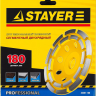 Чашка STAYER "PROFESSIONAL" алмазная сегментная двухрядная, высота 22,2мм, 180мм 33381-180 купить в Магнитогорске