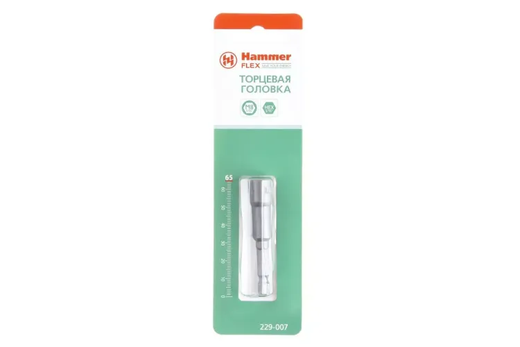 Головка HAMMER размер 8мм, H 65мм, S 1/4'' (229-007 PS HX) купить в Магнитогорске