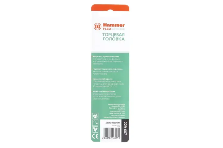Головка HAMMER размер 8мм, H 65мм, S 1/4'' (229-007 PS HX) купить в Магнитогорске