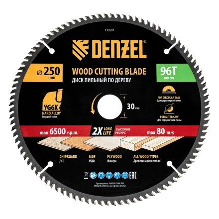 Пильный диск по дереву ф250 х 30 мм, 96 зубьев// Denzel 733597 купить в Магнитогорске