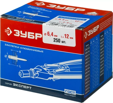 Заклепки ЗУБР алюминиевые, 6,4x12мм, 250шт 31305-64-12 купить в Магнитогорске