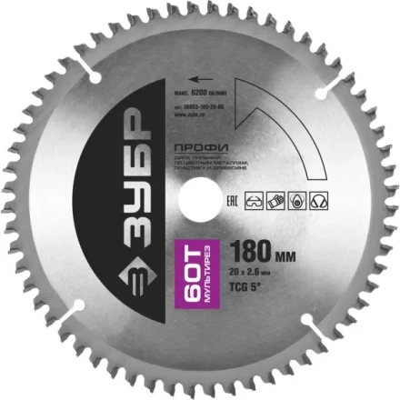 Диск пильный ЗУБР &quot;ПРОФИ&quot; &quot;Точный-МУЛЬТИ рез&quot; по алюминию, ламинату, пластику, ДСП, 60Т, 180х20мм 36853-180-20-60 купить в Магнитогорске