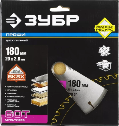 Диск пильный ЗУБР &quot;ПРОФИ&quot; &quot;Точный-МУЛЬТИ рез&quot; по алюминию, ламинату, пластику, ДСП, 60Т, 180х20мм 36853-180-20-60 купить в Магнитогорске