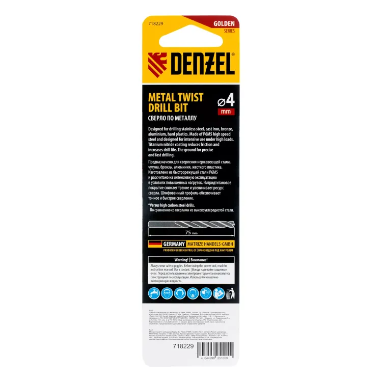 Сверло спиральное по металлу Denzel 4 x 75 мм, Р6М5, Golden Tip, 718229 купить в Магнитогорске