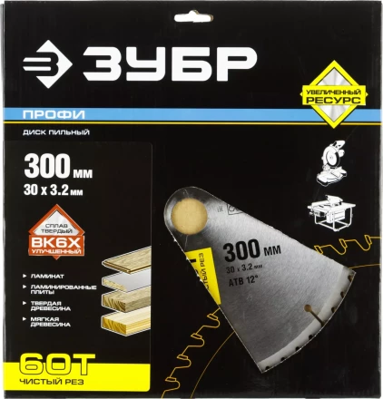 Диск пильный ЗУБР &quot;ПРОФИ&quot; &quot;Чистый рез&quot; по дереву, 60Т, 300х30мм 36852-300-30-60 купить в Магнитогорске