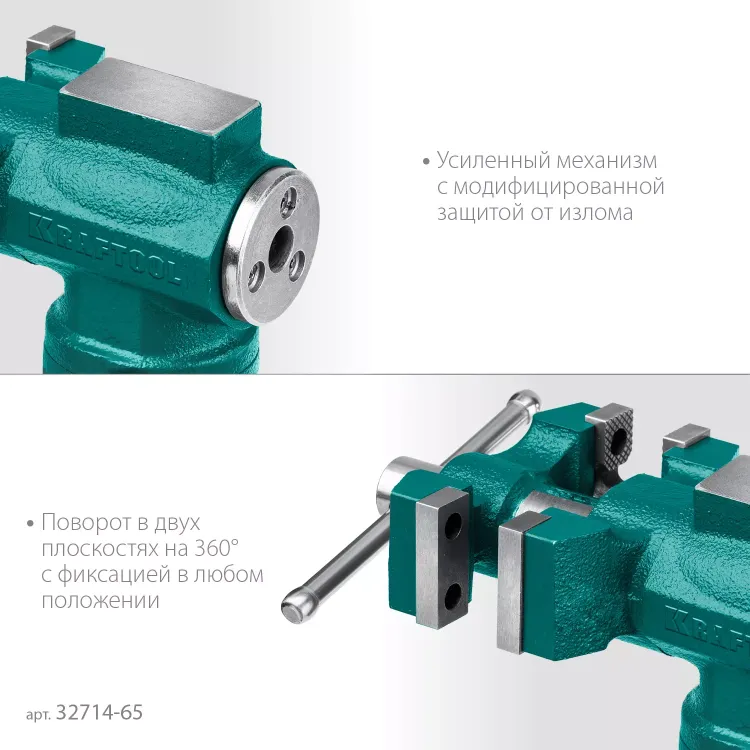 Тиски KRAFTOOL 3D-MINI многофункциональные 32714-65 купить в Магнитогорске