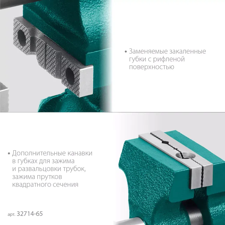 Тиски KRAFTOOL 3D-MINI многофункциональные 32714-65 купить в Магнитогорске