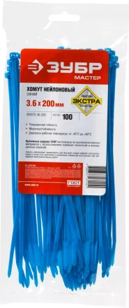 Хомуты нейлоновые ЗУБР &quot;МАСТЕР&quot; синие, 3,6 мм x 200 мм, 100 шт 309070-36-200 купить в Магнитогорске