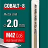 Сверла по металлу HSS-Co Оберон 29656-2 купить в Магнитогорске