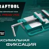 Тиски KRAFTOOL станочные 32715-100 купить в Магнитогорске