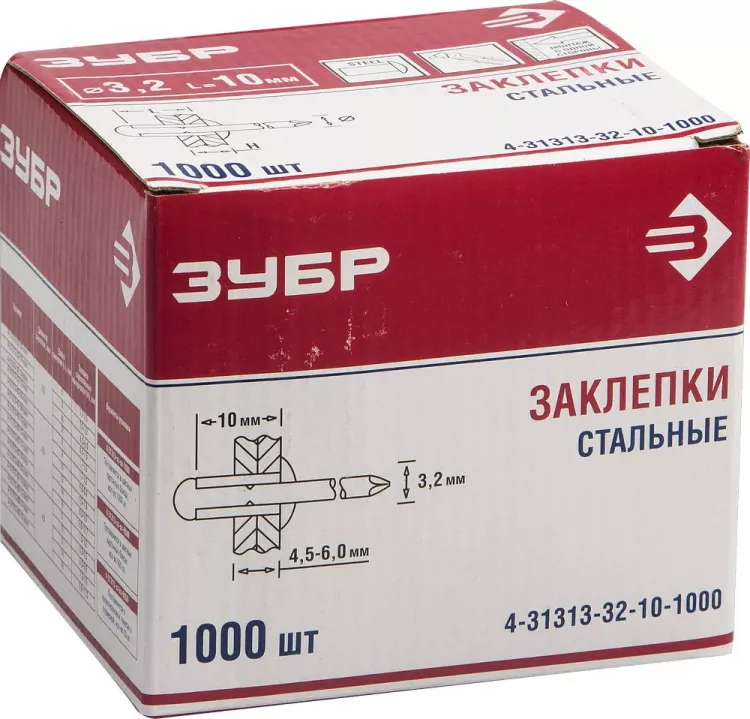 Заклепки стальные коробка серия Без серии купить в Магнитогорске