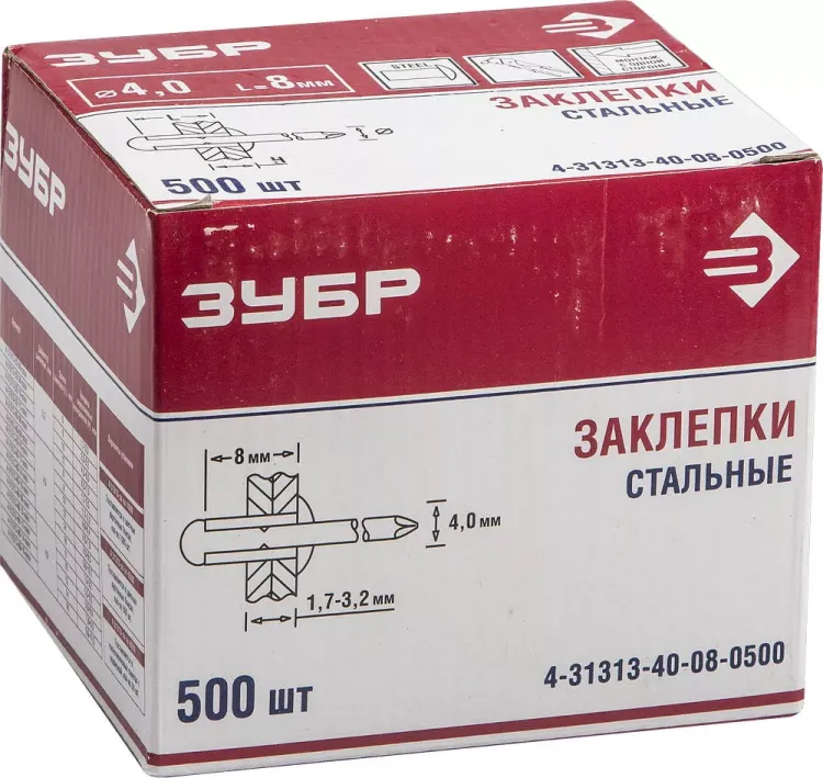 Заклепки стальные коробка серия Без серии купить в Магнитогорске