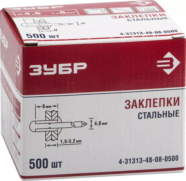 Заклепки стальные коробка серия Без серии купить в Магнитогорске