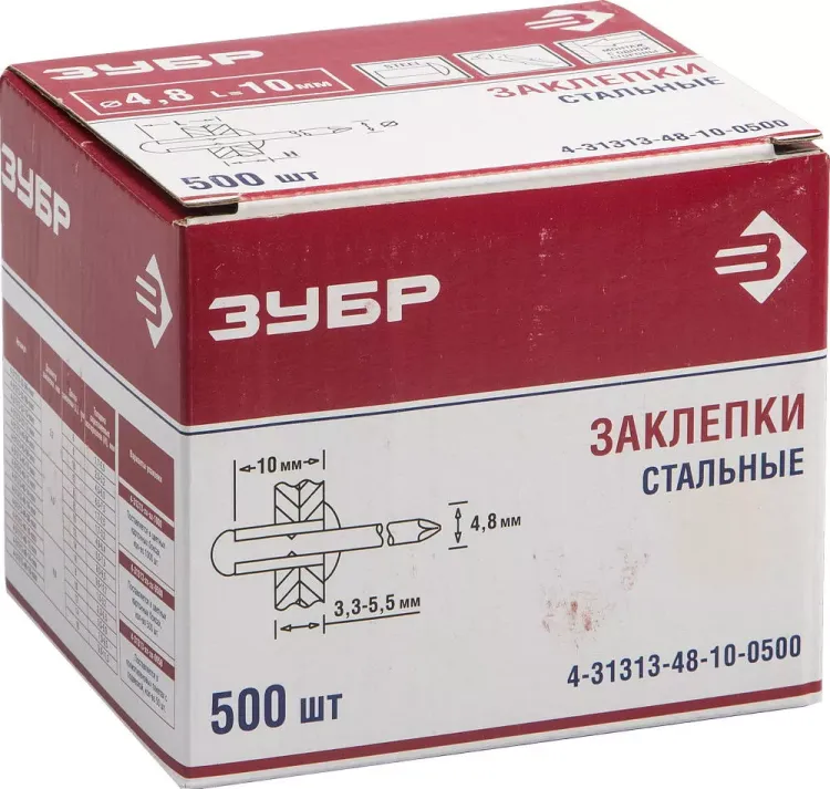 Заклепки стальные коробка серия Без серии купить в Магнитогорске