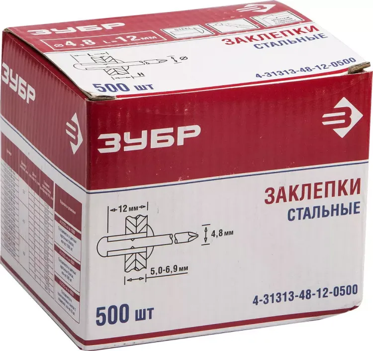Заклепки стальные коробка серия Без серии купить в Магнитогорске