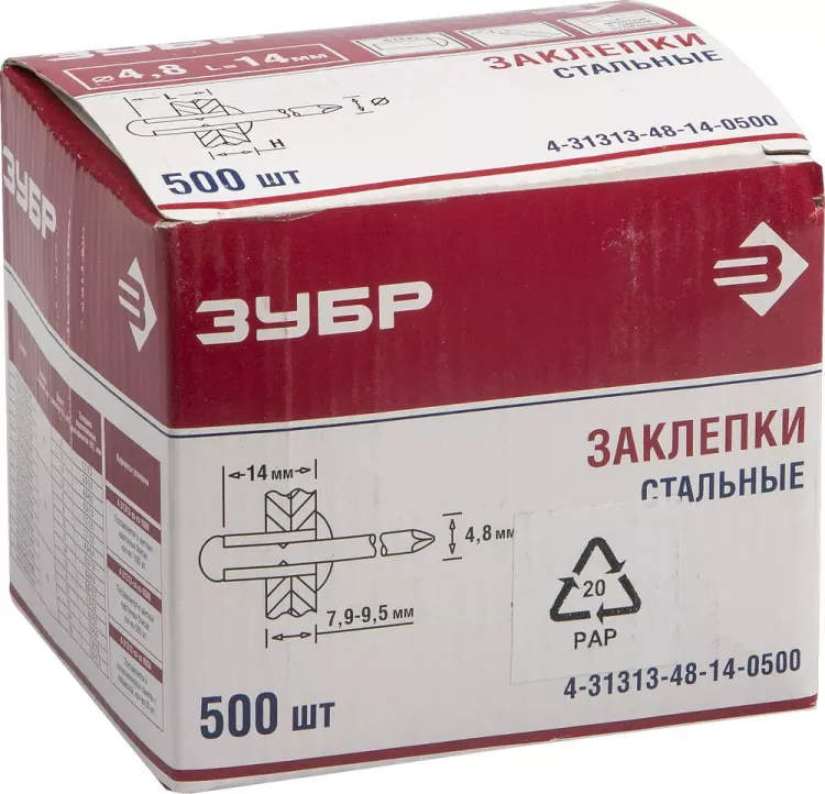 Заклепки стальные коробка серия Без серии купить в Магнитогорске