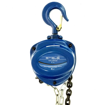 Таль цепная 1 т h подъема 2,5 м расстояние между крюками 350 мм Stels 51944 купить в Магнитогорске