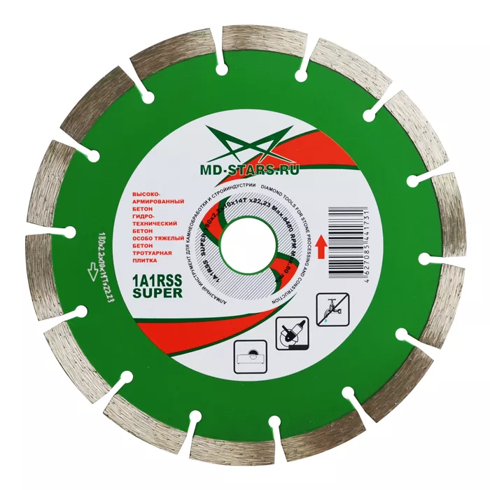 Диск алмазный по бетону 1A1RSS Super MD-STARS 180*2,2*10*14T*22,23 mm купить в Магнитогорске
