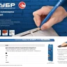 Карандаш разметочный удлиненный каменщика серия ПРОФЕССИОНАЛ купить в Магнитогорске