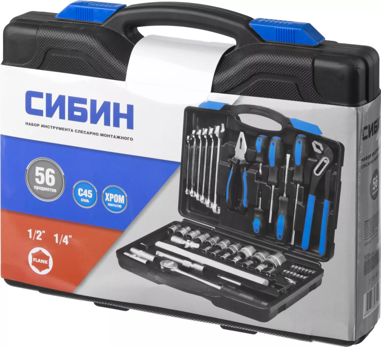 Набор слесарно-монтажного инструмента СИБИН, 56 предметов 27765-H56 купить в Магнитогорске