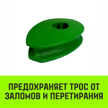 Коуш вантовый HITCH DIN 3091 24 мм (SZ071363) купить в Магнитогорске