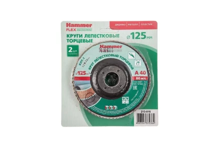 Круг Лепестковый Торцевой (КЛТ) HAMMER КЛТ 1 Ф125х22 Р40 213-016 купить в Магнитогорске