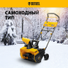 Снегоуборочная машина аккумуляторная ESB-460-0 Li-Ion 36В Denzel 97636 купить в Магнитогорске