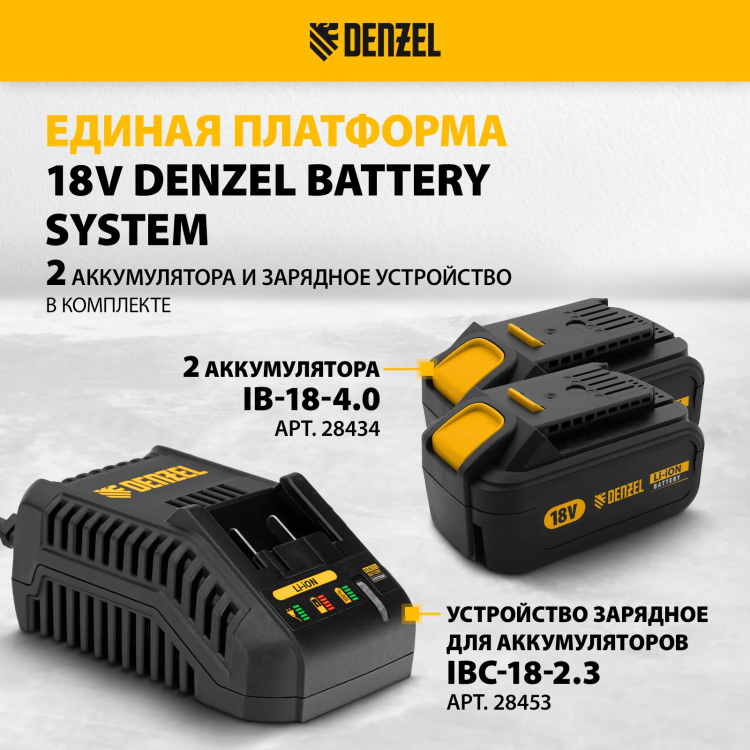 Снегоуборочная машина аккумуляторная ESB-460-0 Li-Ion 36В Denzel 97636 купить в Магнитогорске