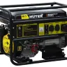 Электрогенератор бензиновый DY9500LX Huter купить в Магнитогорске