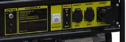 Электрогенератор бензиновый DY9500LX Huter купить в Магнитогорске