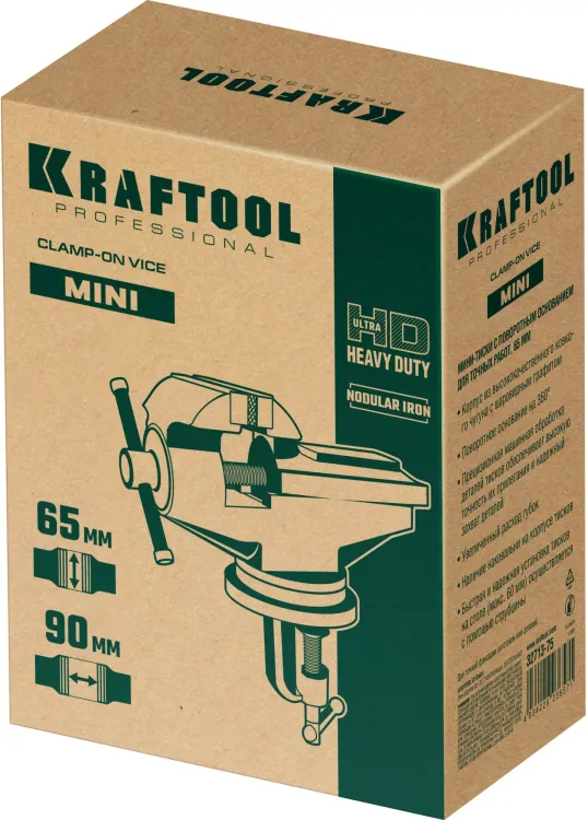 Тиски KRAFTOOL MINI настольные 32713-75 купить в Магнитогорске