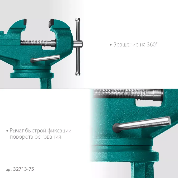 Тиски KRAFTOOL MINI настольные 32713-75 купить в Магнитогорске
