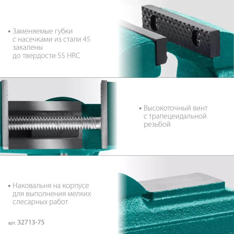 Тиски KRAFTOOL MINI настольные 32713-75 купить в Магнитогорске