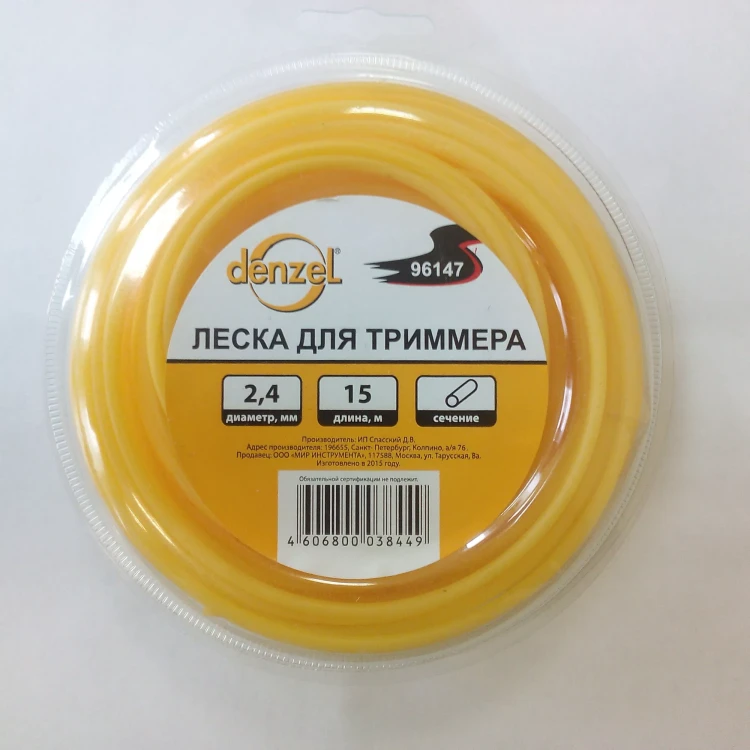 Леска для триммера круглая, 2,4мм х 15м  Denzel Россия 96147 купить в Магнитогорске