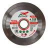 Диск алмазный 1A1R ULTRA UNIVERSAL SKYWER 200*1,5*10*22,23 mm купить в Магнитогорске