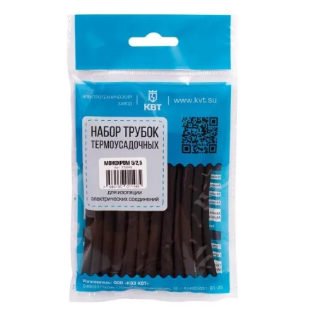 Набор термоусадочных трубок КВТ Монохром Мульти (73655) купить в Магнитогорске