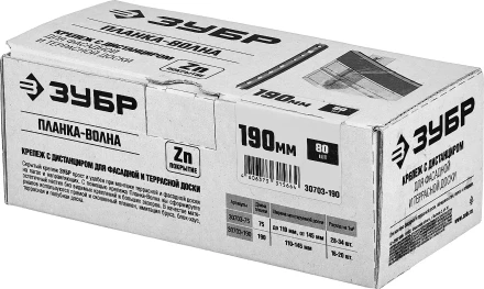 Крепеж со стопором для фасадной и террасной доски Планка-Волна серия МАСТЕР купить в Магнитогорске