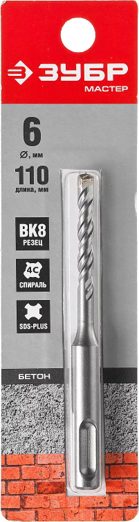 Бур по бетону SDS-Plus ЗУБР "МАСТЕР", 2 резца, спираль 4С, 6х110мм 29315-110-06 купить в Магнитогорске