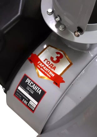 Бензиновые снегоуборщики Ресанта СБ 4100 купить в Магнитогорске