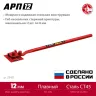 ЗУБР АРП-12, плавный гиб, арматурогиб (23421) купить в Магнитогорске