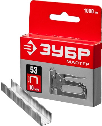 Скобы тип 53, 10 мм, закаленные, ЗУБР &quot;МАСТЕР&quot; 31625-10, 1000 шт 31625-10 купить в Магнитогорске