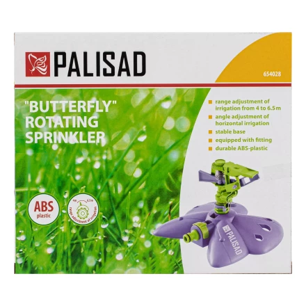 Распылитель импульсный Palisad Бабочка с регулировкой 654028 купить в Магнитогорске