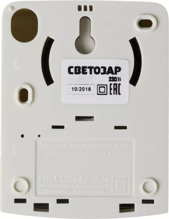 Звонок СВЕТОЗАР &quot;ИВОЛГА&quot; электрический, трель птиц, 220В 58051 купить в Магнитогорске