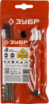 Наборы надфилей серия МАСТЕР купить в Магнитогорске