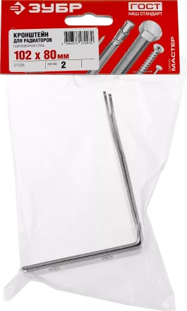 Кронштейн для радиаторов угловой серия МАСТЕР купить в Магнитогорске