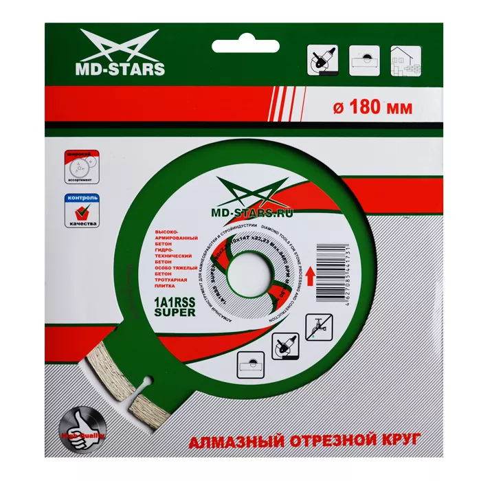 Диск алмазный по бетону 1A1RSS Super MD-STARS 250*2,6*10*18T*25,4 mm купить в Магнитогорске