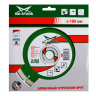 Диск алмазный по бетону 1A1RSS Super MD-STARS 250*2,6*10*18T*25,4 mm купить в Магнитогорске