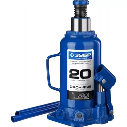 Домкрат гидравлический бутылочный T50, 20т, 240-455мм, ЗУБР Профессионал 43060-20 43060-20_z01 купить в Магнитогорске