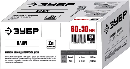 Крепеж Ключ с шипом для террасной доски серия МАСТЕР купить в Магнитогорске