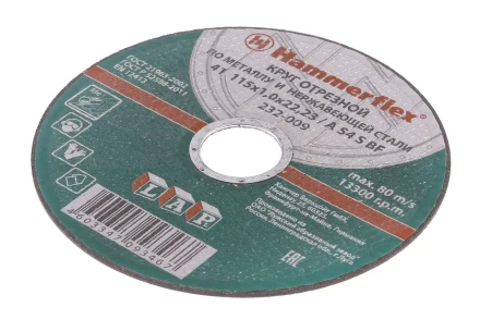 Круг отрезной HAMMER 115х1х22 упак. 25 шт. купить в Магнитогорске